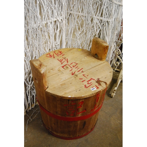 560 - JAPANESE PINE FISH BUCKET WITH LID