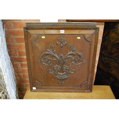 563 - 19TH CENTURY CARVED OAK PANEL 57cm X 57cm