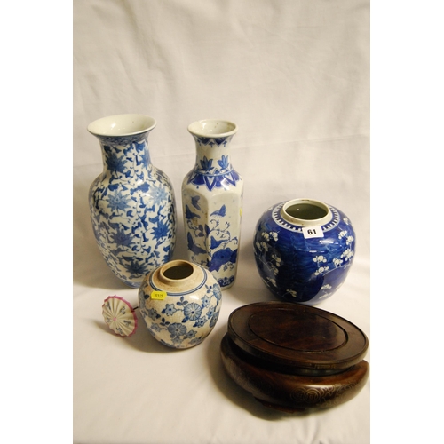 61 - 2 BLUE & WHITE CHINESE VASES AND 2 BLUE & WHITE GINGER JARS