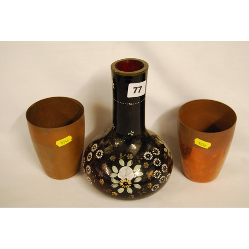 77 - VICTORIAN RUBY TINTED BULBOUS GLASS VASE WITH ENAMEL FLOWER DECORATION & 2 COPPER BEAKERS