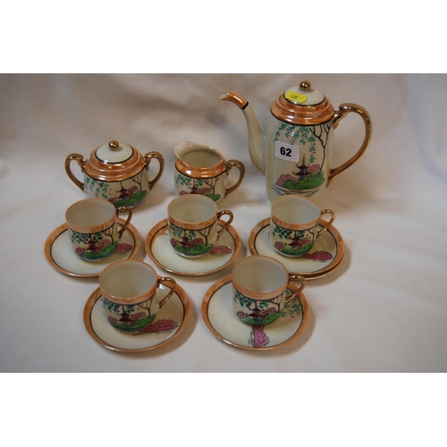 62 - JAPANESE PORCELAIN PART COFFEE SERVICE (16 PIECES)