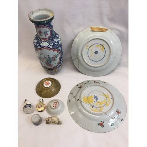 2 - PAIR OF 18TH CENTURY CHINESE PLATES (A/F) CHINESE VASE (A/F), 2 SMALL DISHES, ETC