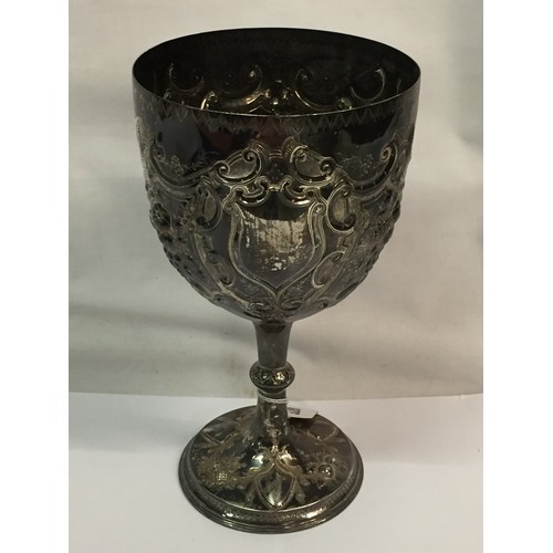 320 - LARGE EMBOSSED SILVER PRESENTATION CUP ENGRAVED 