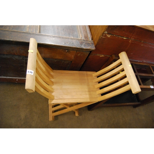 640 - BEECH WOOD CRADLE SEAT