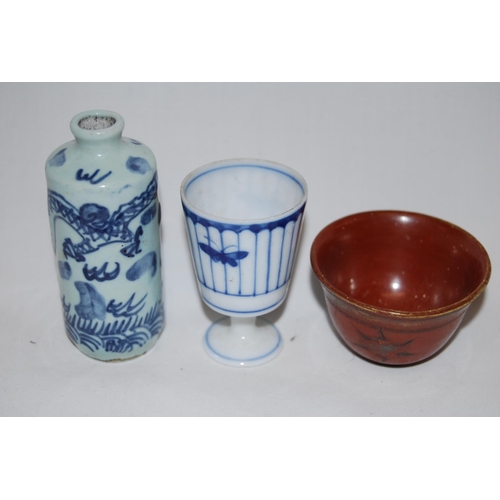 36 - SMALL BLUE & WHITE ORIENTAL VASE, SMALL BLUE & WHITE ORIENTAL CUP & EARTHENWARE SAKE CUP