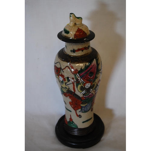 13 - CHINESE CRACKLEWARE OVIFORM VASE & COVER (26cm)