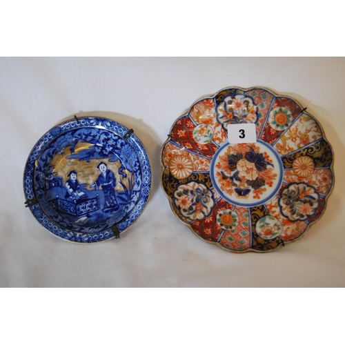 3 - 19TH CENTURY CIRCULAR JAPANESE IMARI PATTERN DISH (18cm) AND 19TH CENTURY CIRCULAR BLUE & GOLD DISH ... 