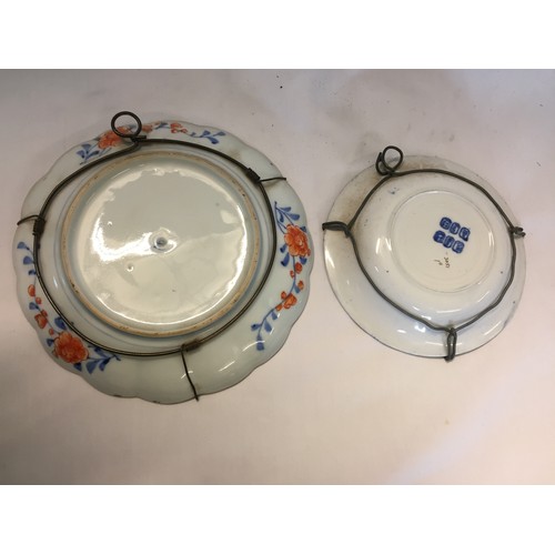 3 - 19TH CENTURY CIRCULAR JAPANESE IMARI PATTERN DISH (18cm) AND 19TH CENTURY CIRCULAR BLUE & GOLD DISH ... 