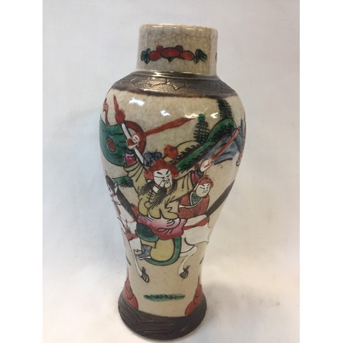 13 - CHINESE CRACKLEWARE OVIFORM VASE & COVER (26cm)