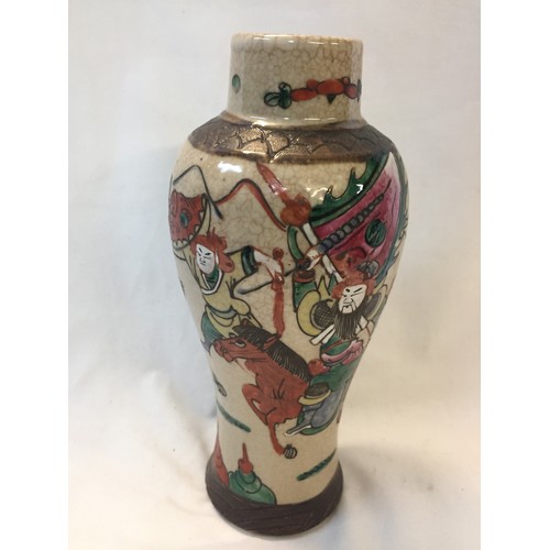 13 - CHINESE CRACKLEWARE OVIFORM VASE & COVER (26cm)