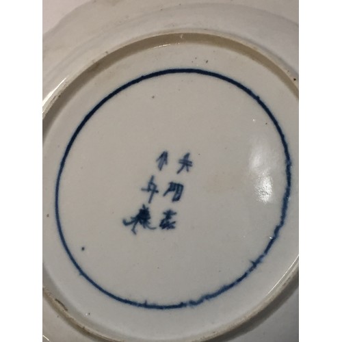 73 - CHINESE CIRCULAR DISH WITH HAND PAINTED CHINOISERIE DECORATION (6 CHARACTER MARK) (23cm)