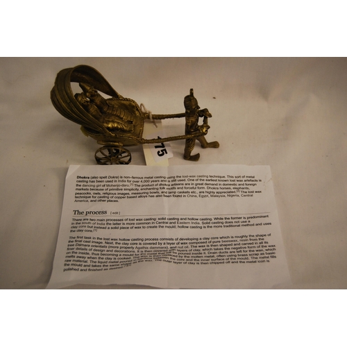 175 - VINTAGE DHOKRA BRASS INDIAN CARRIAGE