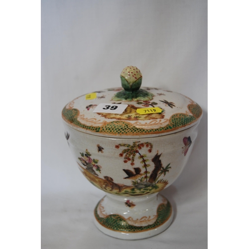39 - CHINESE PEDESTAL BOWL WITH COVER