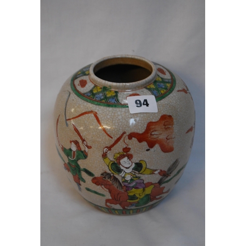 94 - CHINESE CRACKLEWARE GINGER JAR DECORATED WARRIORS