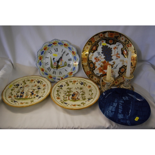 198 - QUANTITY OF DECORATIVE PLATES, ETC