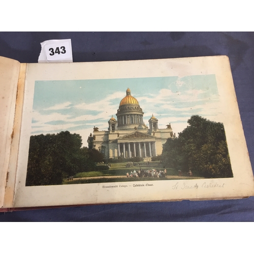 343 - 1911 PHOTOGRAPH ALBUM OF ST PETERSBURG RUSSIA (PRE REVOLUTION)