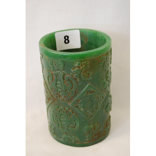 8 - CHINESE CYLINDRICAL JADE BRUSH POT