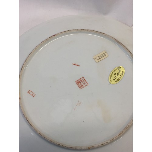 58 - CIRCULAR CHINESE PORCELAIN SATSUMA CHARGER (32.5CM) AND RECTANGULAR GLASS DISH