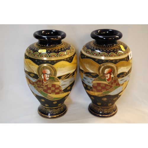 92 - PAIR OF VINTAGE JAPANESE HAND PAINTED OVIFORM VASES (32 CM)