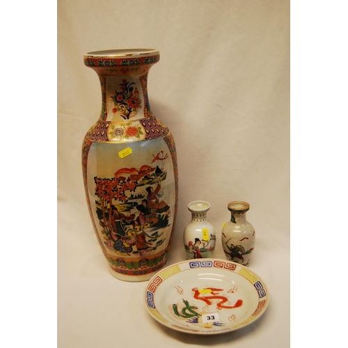 33 - 3 CHINESE REPUBLICAN VASES & 1 PLATE