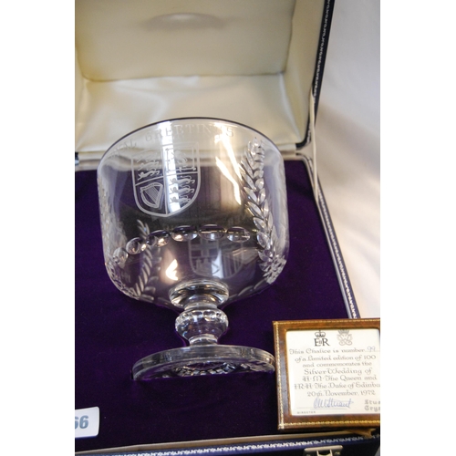 66 - LARGE STUART CRYSTAL CUT GLASS CHALICE COMMEMORATING THE SILVER WEDDING OF QUEEN ELIZABETH II