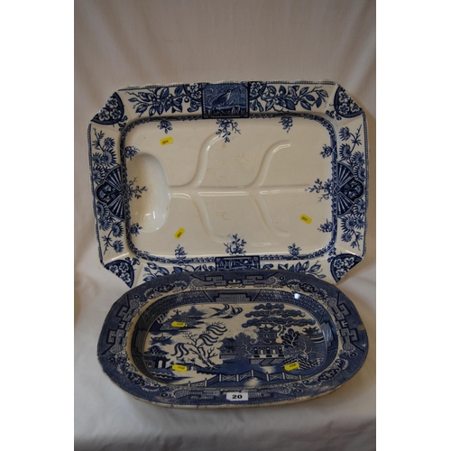Lot 20        