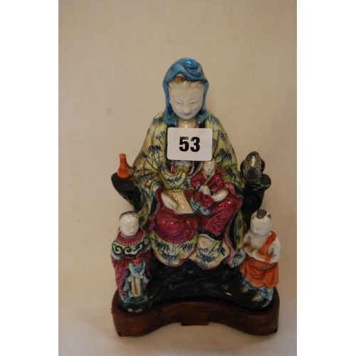 Lot 53        