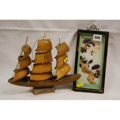 205 - VINTAGE HORN & WOOD SAILING BOAT AND JAPANESE 3D SHELL ART SHADOW BOX PICTURE