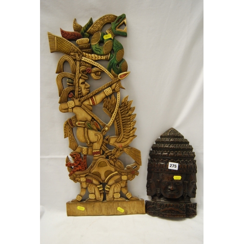 Lot 275       