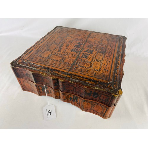 293 - Vintage Chinese handpainted wooden box, 13.5 x 13.5'' x 5''h