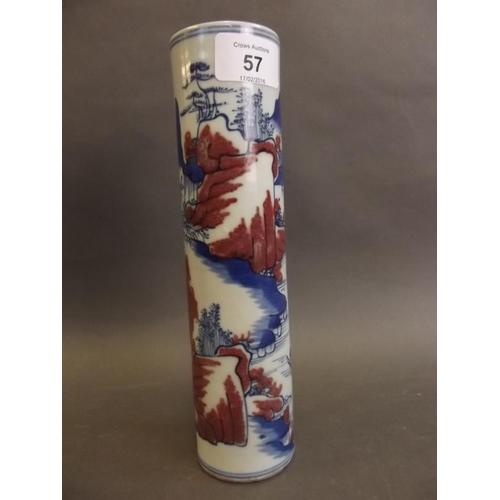 57 - A Chinese porcelain cylindrical spill vase decorated with landscape scenes in blue and white with re... 