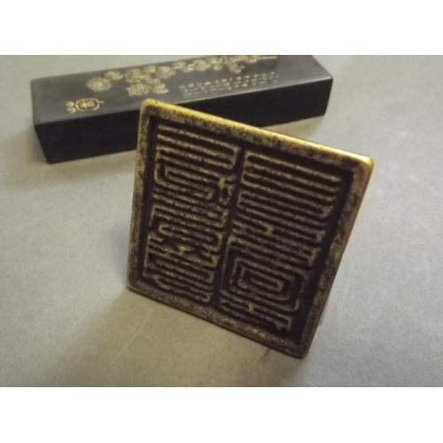 27 - A Chinese hardstone seal with engraved decoration of calligraphy and flowering clematis, and a bronz... 