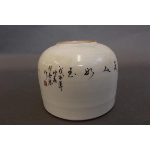 19 - A Chinese porcelain brush wash decorated in bright enamels with a girl reading in a garden, signed w... 