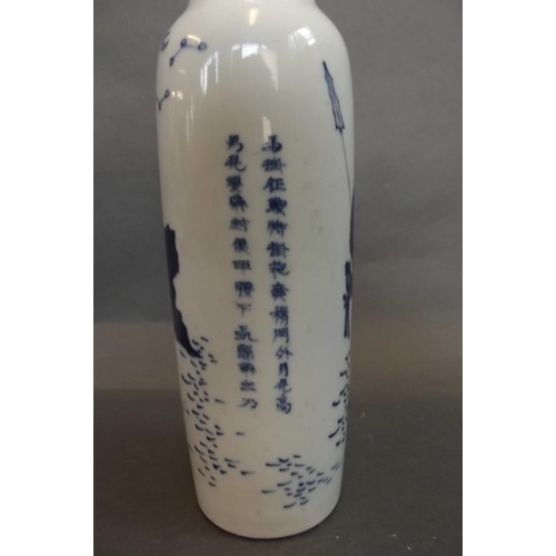 35 - A Chinese blue and white porcelain cylindrical vase decorated with a warrior and his horse, with att... 