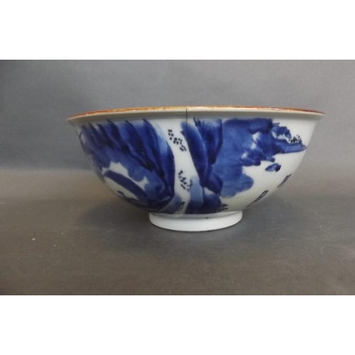 47 - An Oriental blue and white bowl decorated with a landscape and calligraphy, the interior with charac... 