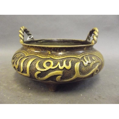 50M - A Chinese bronze censer with twin rope twist handles and Islamic calligraphy decoration, on tripod s... 