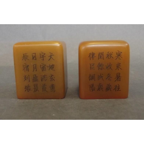 52 - Two Chinese soapstone seals, the sides engraved with calligraphy, in a fitted box, seals 1½