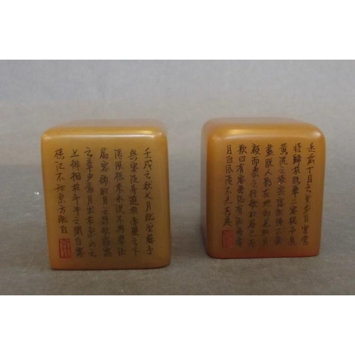 52 - Two Chinese soapstone seals, the sides engraved with calligraphy, in a fitted box, seals 1½