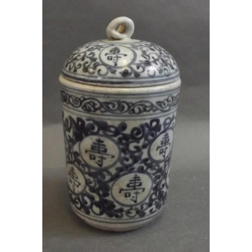 54 - A Chinese blue and white porcelain jar and cover decorated with stylised scrolls and symbols, 6