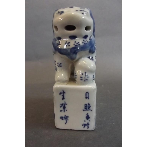 93 - A Chinese blue and white porcelain seal, the top formed as a Fo dog seated on a plinth base with ins... 