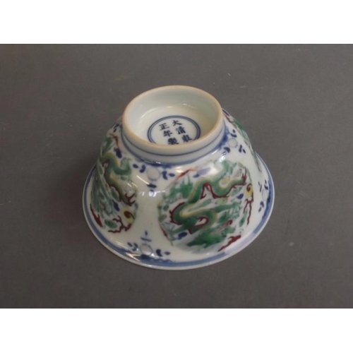 20 - A Chinese Doucai enamel rice bowl with dragon and flaming pearl decoration, 6 character mark to base... 