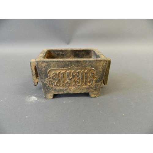 50R - A Chinese bronze twin handled censer with Islamic script decoration, seal mark to base, 6