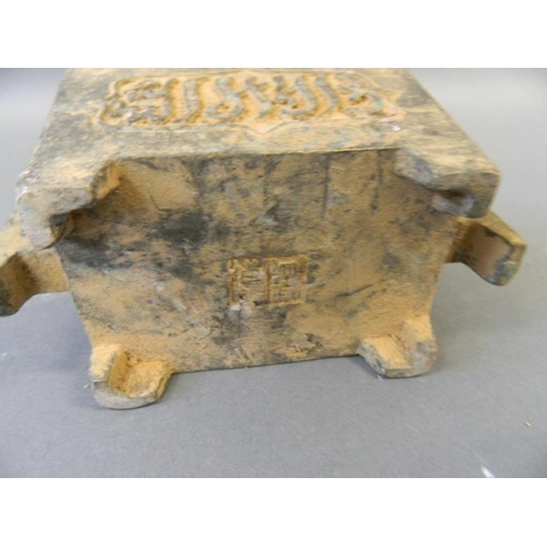 50R - A Chinese bronze twin handled censer with Islamic script decoration, seal mark to base, 6