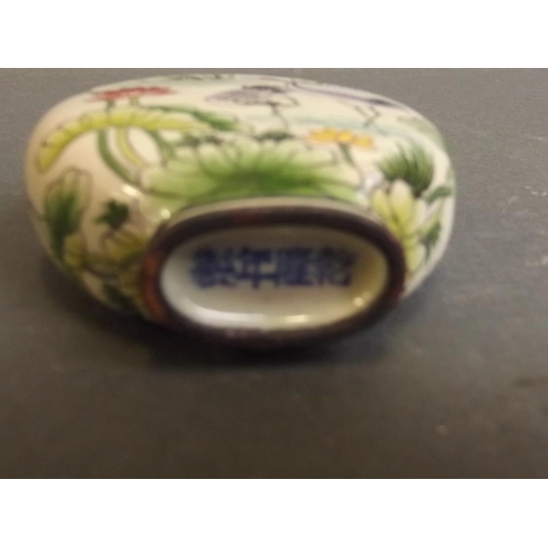 10 - A Cantonese enamel snuff bottle decorated with waterfowl, 4 character mark to base, 3