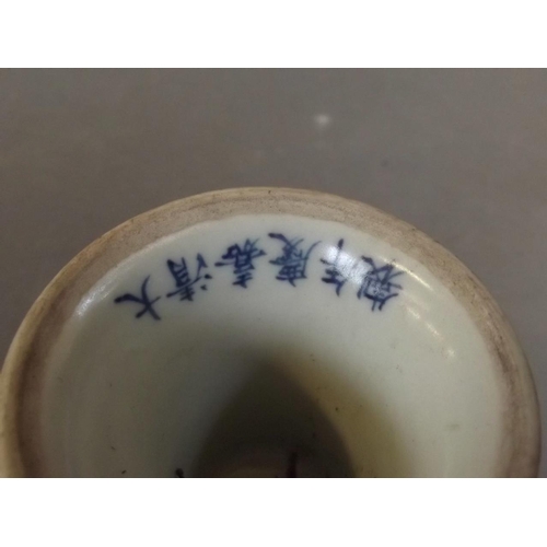 36 - A Chinese blue and white porcelain stem cup with lotus flower and character decoration, 6 character ... 