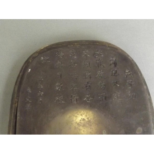 20 - A Chinese hardstone ink wash decorated with character inscription, in a brass case with phoenix deco... 