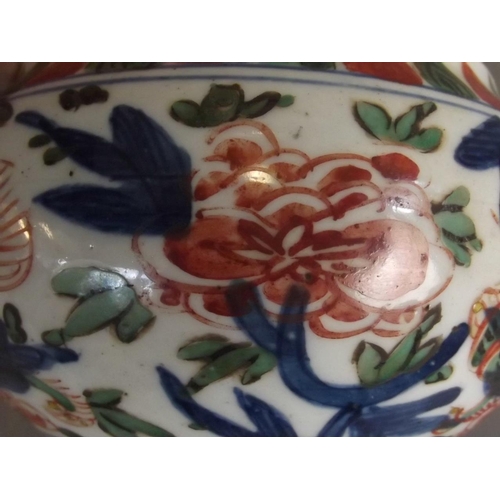 22 - An early Chinese Doucai enamel porcelain bowl with kylin and lotus flower decoration, 6½