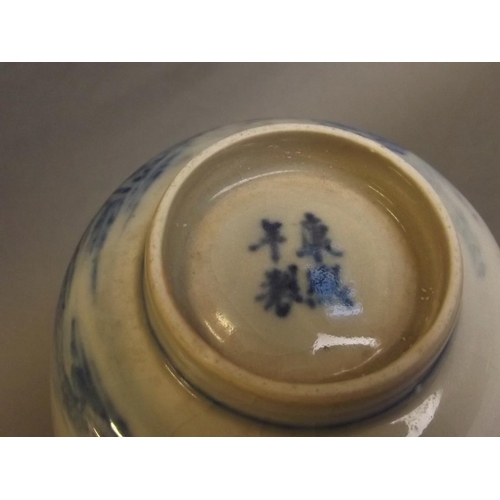 46 - A Chinese blue and white porcelain bowl decorated with figures in a garden, 4 character mark to base... 