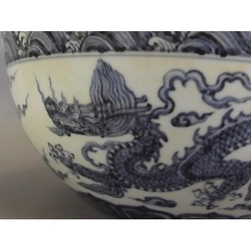 50 - A Chinese Ming style blue and white porcelain bowl with twin dragon decoration, 6 character mark, 10... 