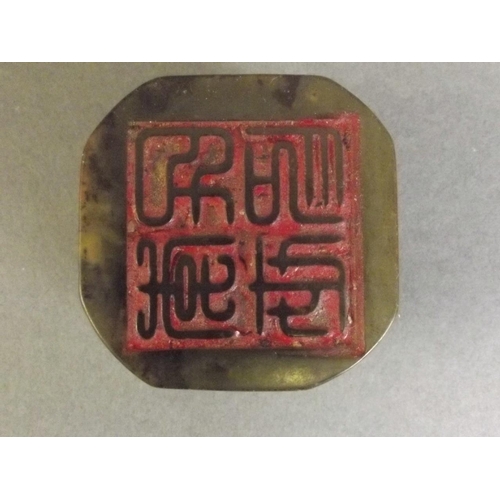 16 - A Chinese carved jade seal of square form, the top carved as a dragon, 2